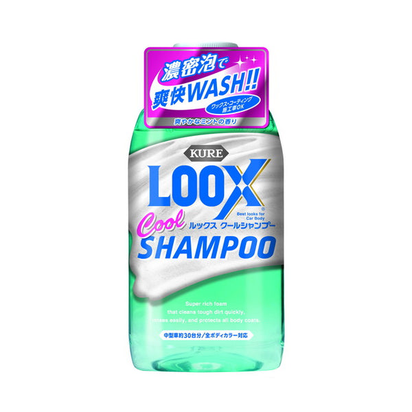 looks cool shampoo