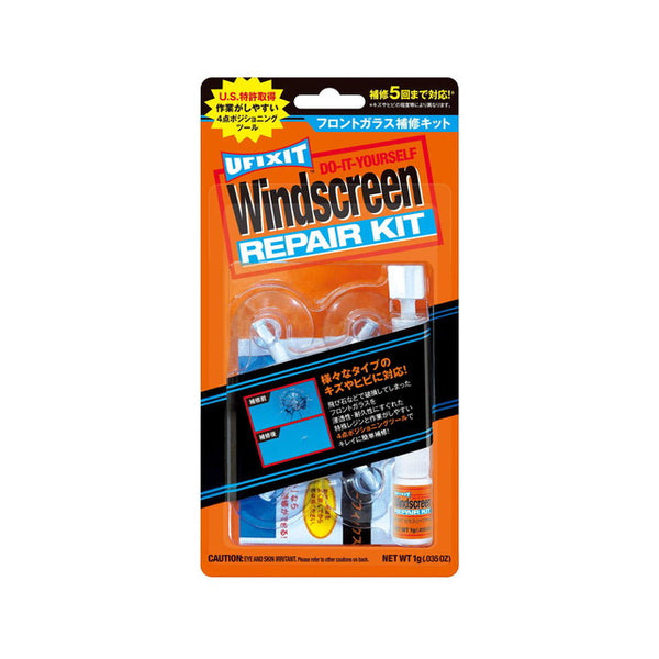 ufixit glass repair kit