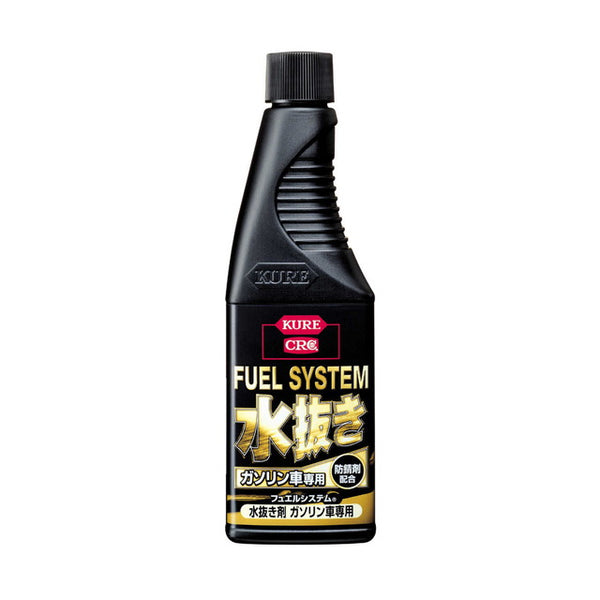 Fuel system draining agent