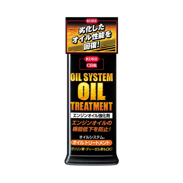 Oil System Oil Treatment N