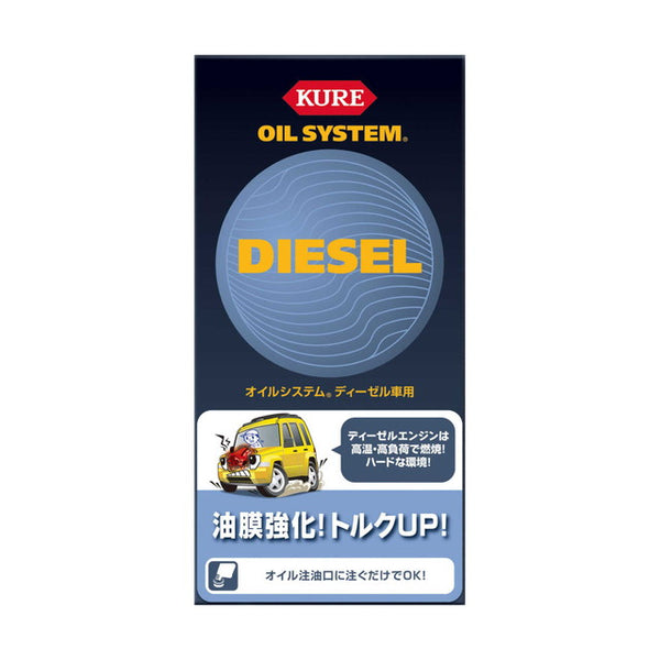 Oil system for diesel vehicles