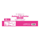 アニマルコレット ピンク S メーカー直送▼返品・キャンセル不可【他商品との同時購入不可】