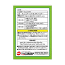 ジェックス ロカボーイコンパクト