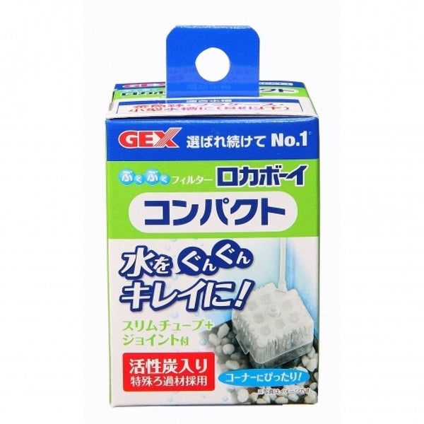 ジェックス ロカボーイコンパクト