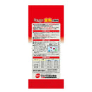 ジェックス 金魚の砂利ナチュラルミックス 2.5kg