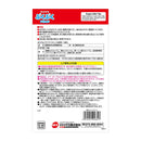 ジェックス おさかなぶくぶくブロック徳用 15錠