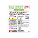 ジェックス クリーンバイオN