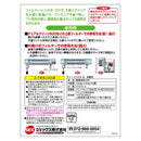 ジェックス クリーンバイオNお徳用