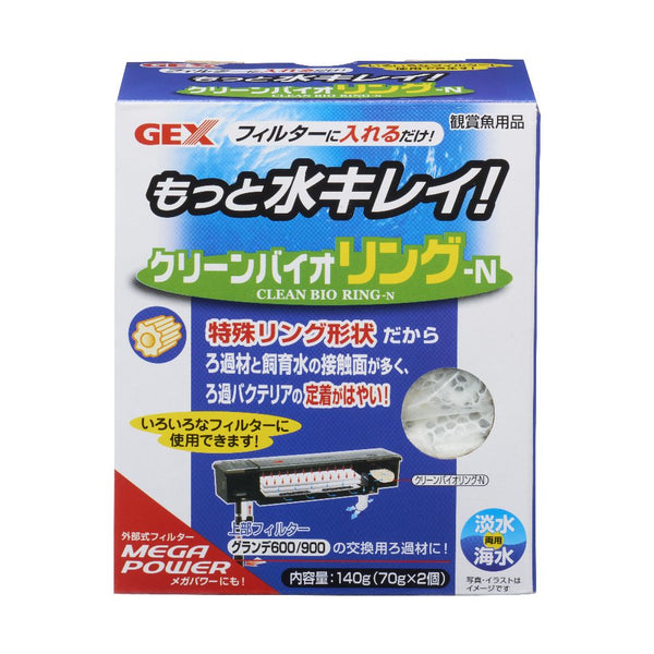 ジェックス クリーンバイオリング-N