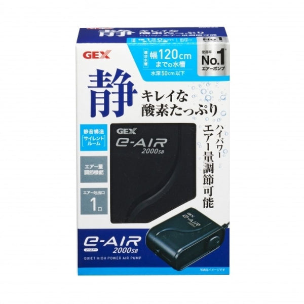 ジェックス e-AIR 2000SB