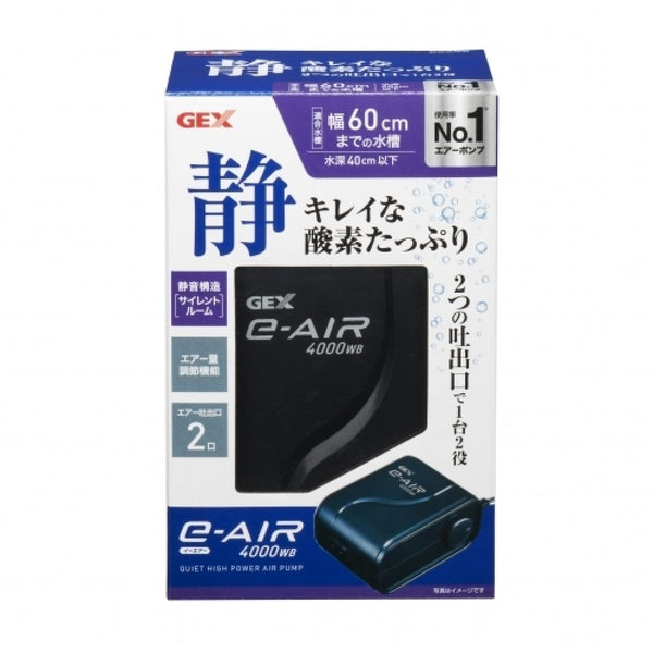ジェックス e-AIR 4000WB