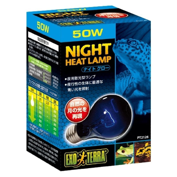 ジェックス ナイトグロー50W PT2126