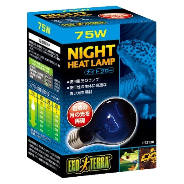 ジェックス ナイトグロー75W PT2130