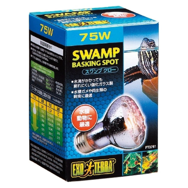 ジェックス スワンプグロー75W PT3781