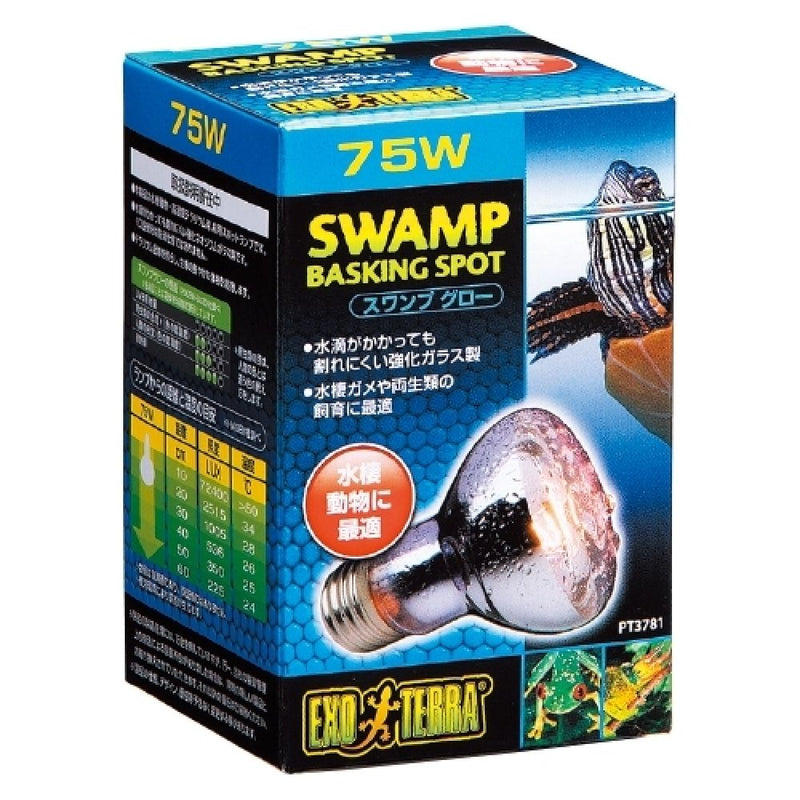 ジェックス スワンプグロー75W PT3781