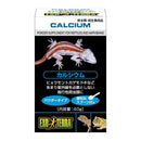 ジェックス 爬虫類・両生類用品 カルシウム 40g