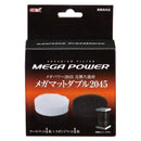 ジェックス メガマットダブル2045