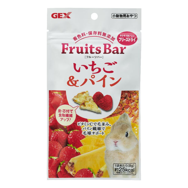 ジェックス 小動物用おやつ FruitsBar いちご＆パイン 8g