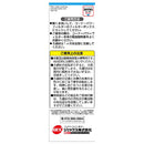 ジェックス コーナーパワーフィルター用活性炭お徳用 2個入り