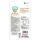 ジェックス 小動物用おやつ サラダバー カボチャ＆ニンジン  8g