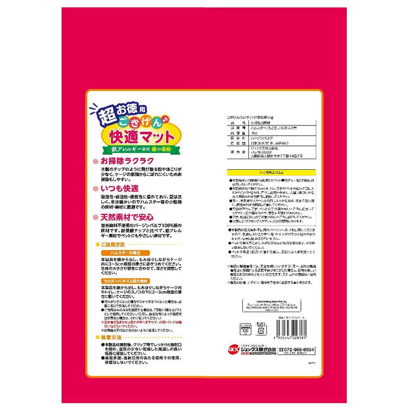 ジェックス ごきげん快適マット超お徳用 1kg