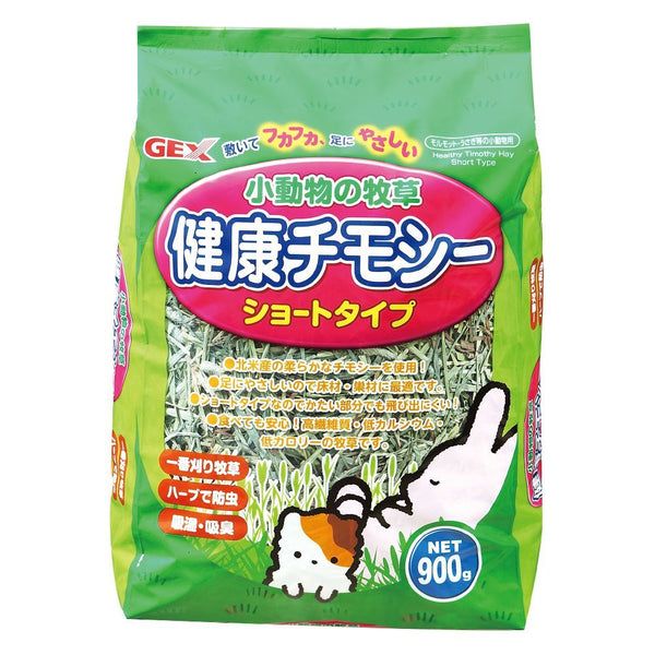 ジェックス 小動物の牧草健康チモシー 900g