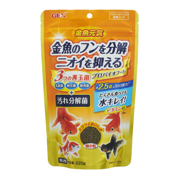 ジェックス 金魚元気 プロバイオフード 220g