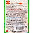 ジェックス カメ元気 ごちそうスティック 12本