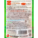 ジェックス カメ元気 ごちそうスティック 12本