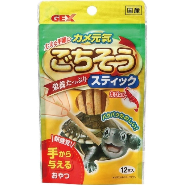 ジェックス カメ元気 ごちそうスティック 12本
