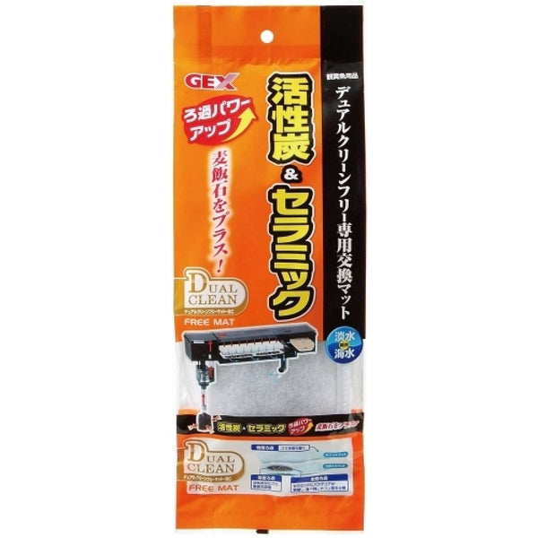 ジェックス デュアルクリーンフリーマットBCパワー