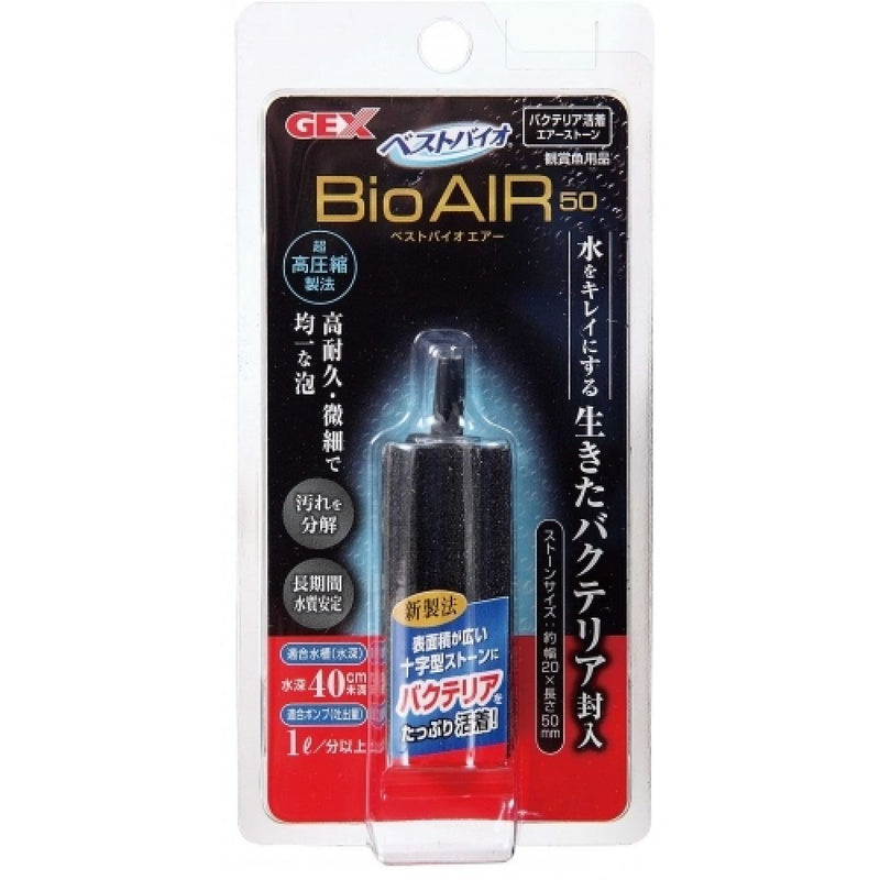 ジェックス ベストバイオエアー50