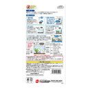 ジェックス おさかな飼育コンパクト