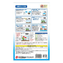 ジェックス おさかな飼育セット M