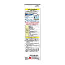 ジェックス セーフカバーオートヒーターSH20