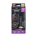 ジェックス NEWセーフカバーヒートナビ SH160