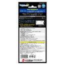 ジェックス NEWセーフカバーヒートナビ SH160