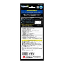 ジェックス NEWセーフカバーヒートナビSH220