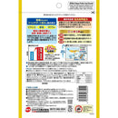 ジェックス メダカ元気 繁殖・成長用 プロバイオフード 130g