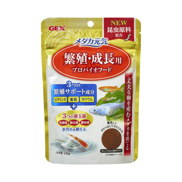 ジェックス メダカ元気 繁殖・成長用 プロバイオフード 130g