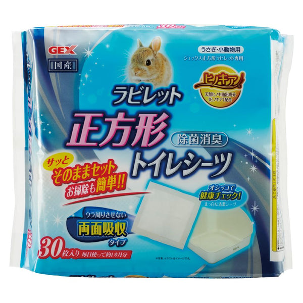 ジェックス ラビレット正方形トイレシーツ 30枚