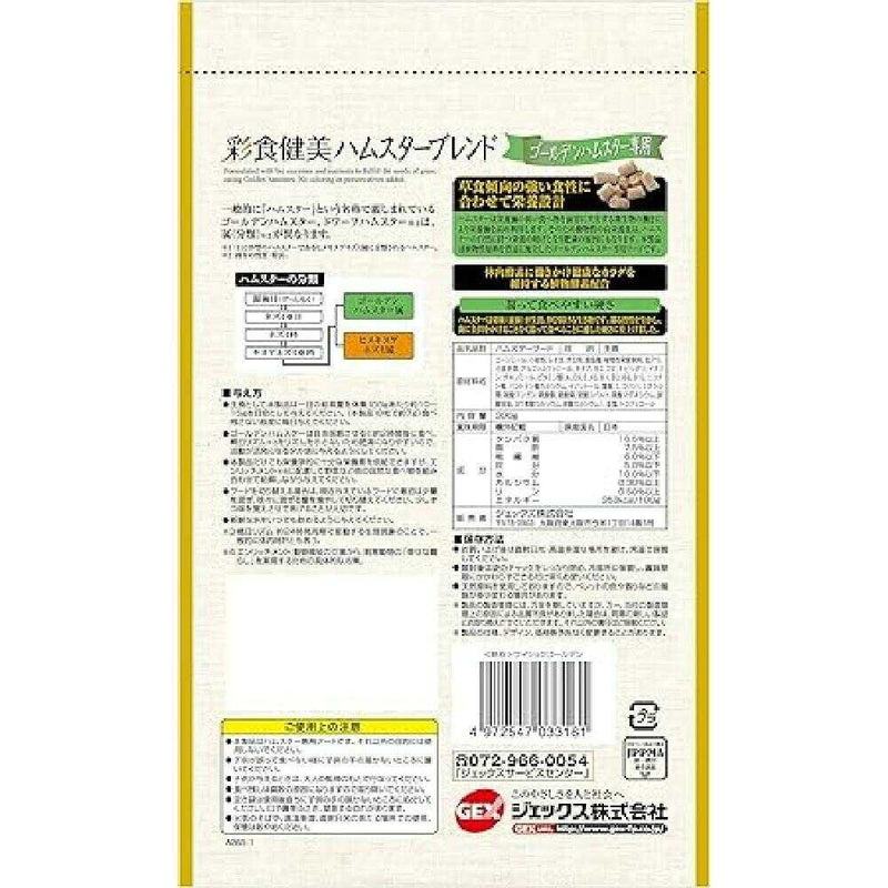 ジェックス 彩食健美 ハムスターブレンド ゴールデンハムスター専用 300g