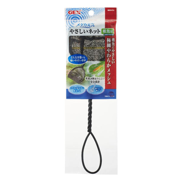 ジェックス メダカ元気やさしいネット稚魚用