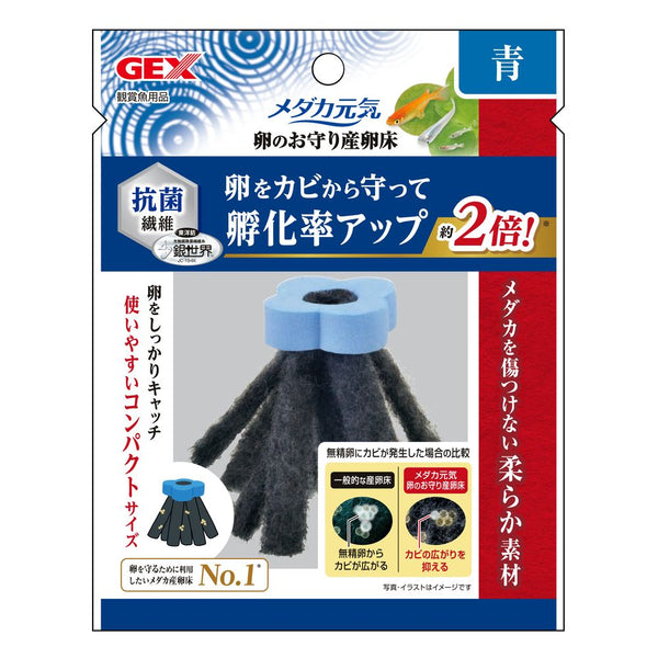ジェックス メダカ元気産卵床青