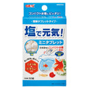ジェックス 塩で元気ミニタブレット 50錠
