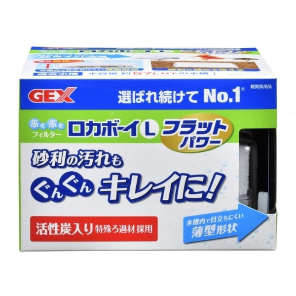 ジェックス ロカボーイLフラットパワー