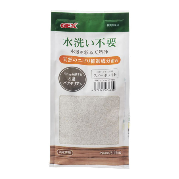 ジェックス 天然砂スノーホワイト 500ml