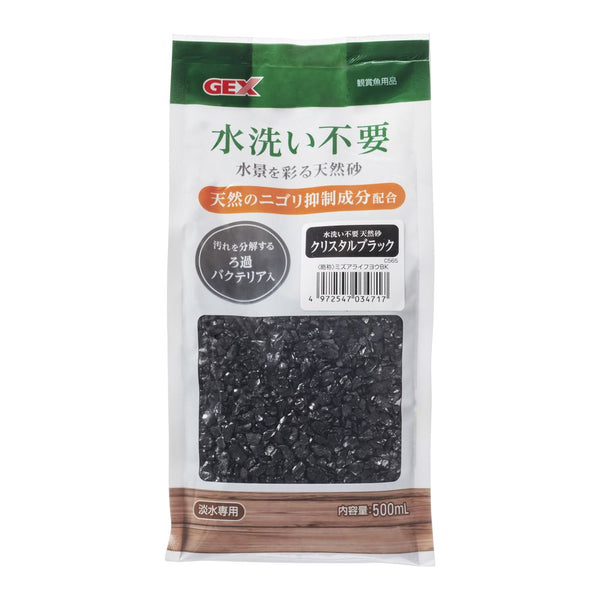 ジェックス 水洗い不要天然砂クリスタル 500ml