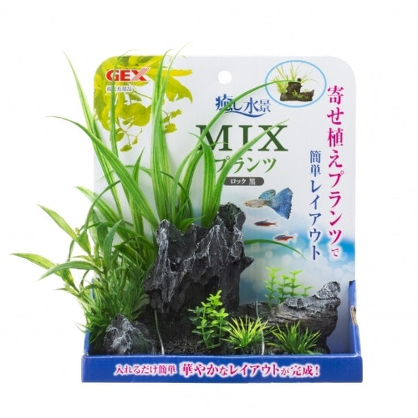 ジェックス 癒し水景MIXプランツロック黒