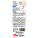 ジェックス アクアフランジ6-45 2本